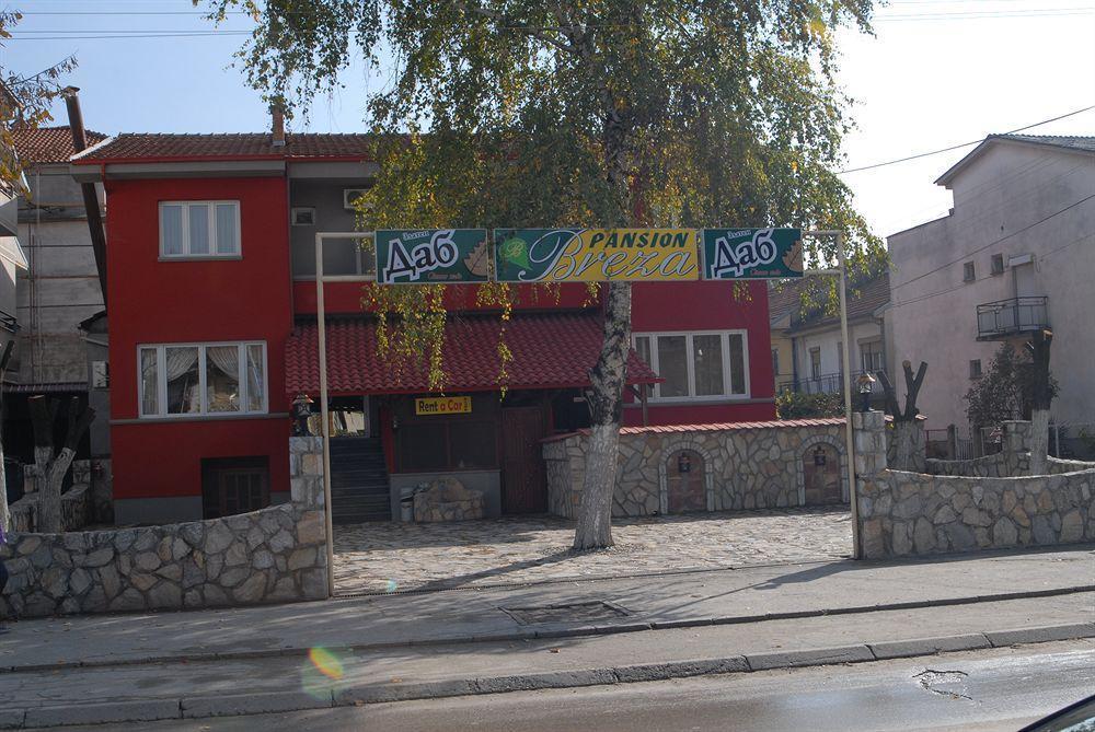 Guest House Breza Прилеп Екстериор снимка